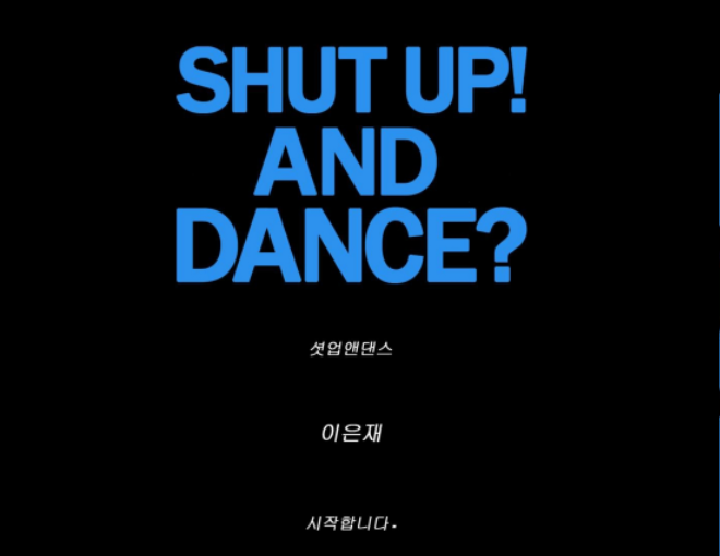 시작.png