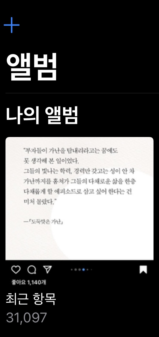 KakaoTalk_20210201_235521009.jpg