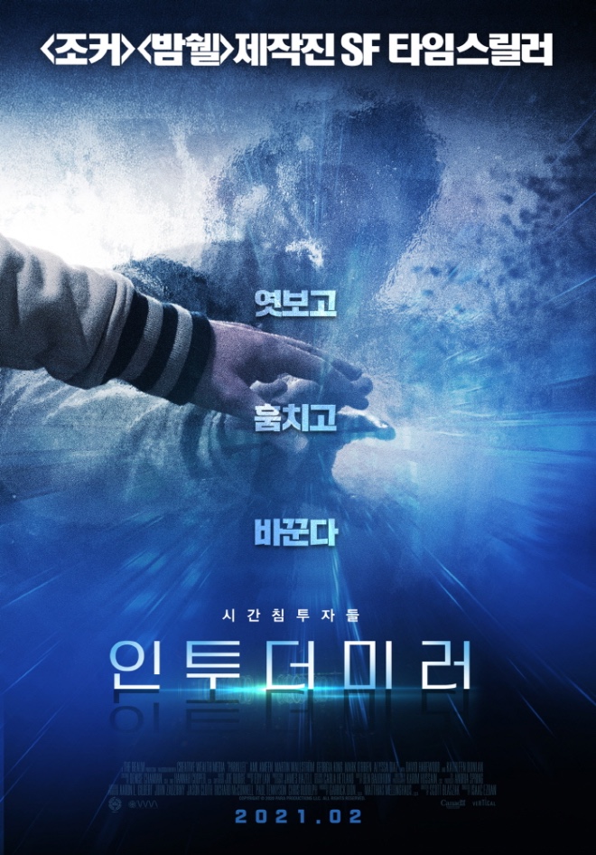 론칭 포스터.jpg