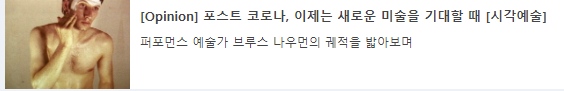 화면 캡처 2021-02-05 005434.png