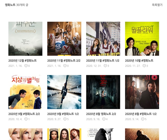 스크린샷 2021-02-05 15.19.11.jpg