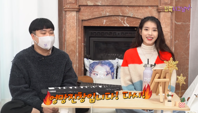 집콕 산.PNG