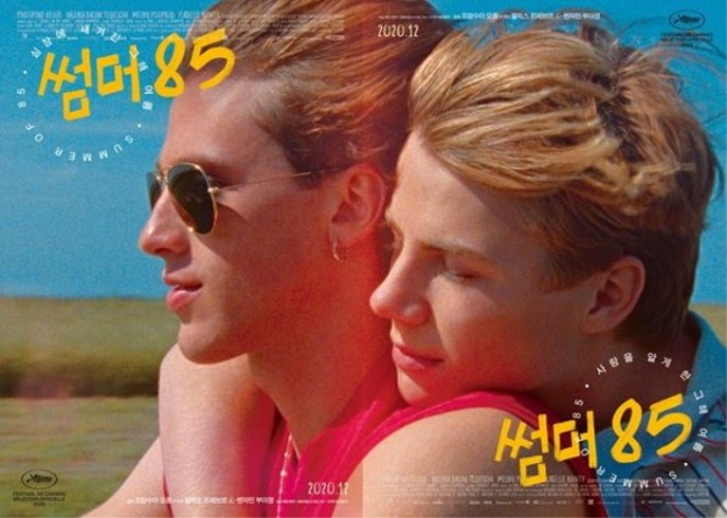 [크기변환]썸머.JPG