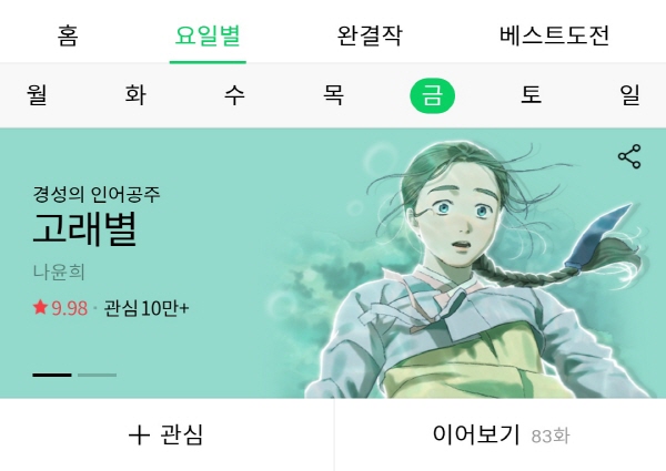 [크기변환]KakaoTalk_20210206_123833897.jpg