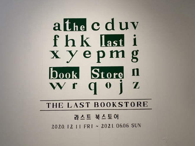 [크기변환]KakaoTalk_20210209_163700463_03.jpg