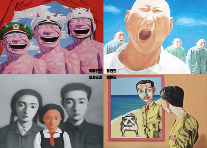 4대천왕.jpg