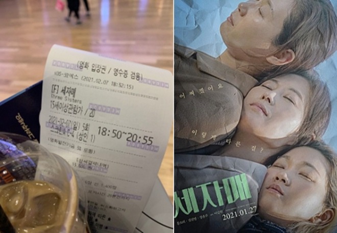 [크기변환]세자매합친거.jpg