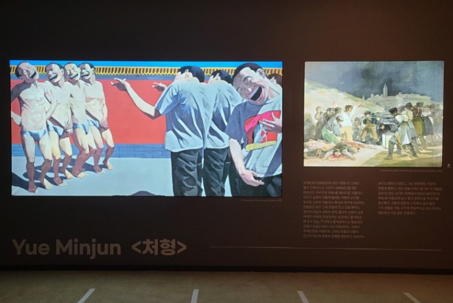 처형 업로드.jpg