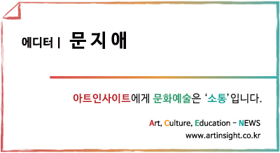 Tag_문지애.jpg