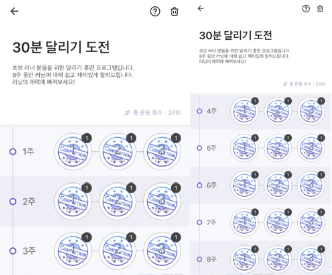 런데이.jpg