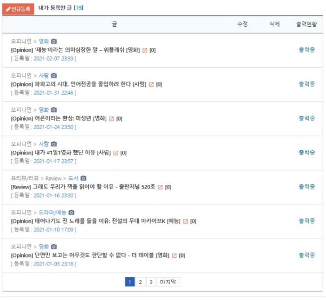 [크기변환]화면 캡처 2021-02-14 231145.jpg