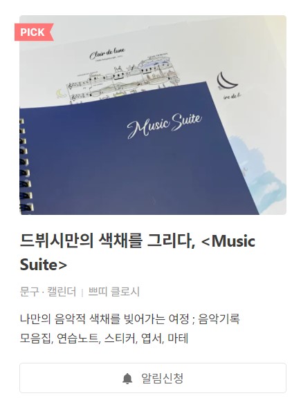 에디터 픽.jpg