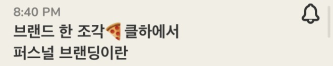 [크기변환]KakaoTalk_20210215_150709829_04.jpg