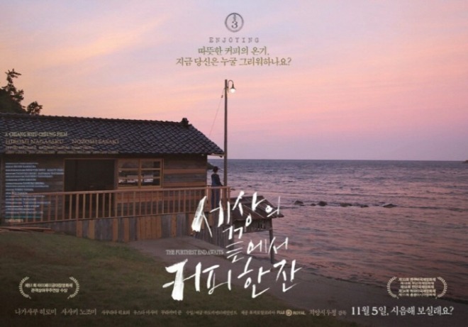 [크기변환]movie_image-1.jpg