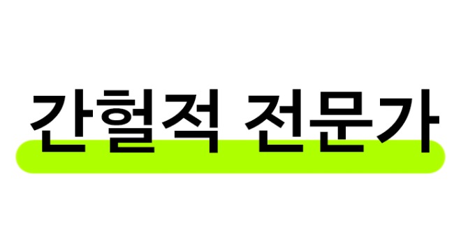 에디터3.jpg