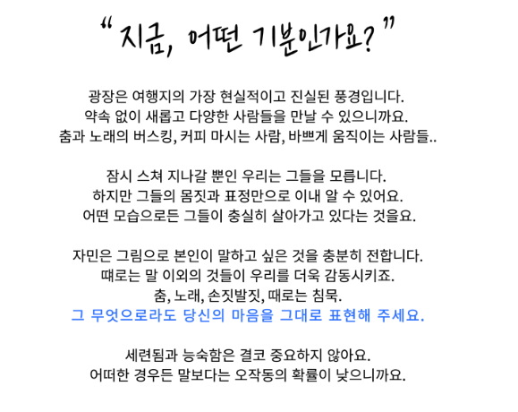 자민2.PNG