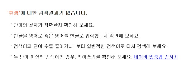 [포맷변환][크기변환]휴생.jpg