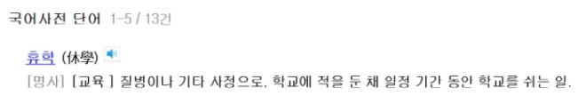 [포맷변환][크기변환]휴학.jpg