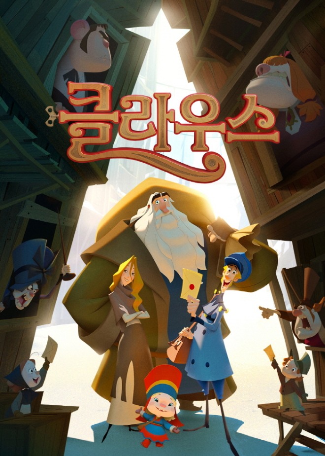 [포맷변환][크기변환]클라우스1.jpg