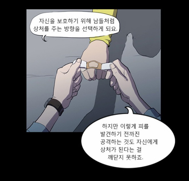 [크기변환][포맷변환]상처주는 것을 택하다.jpg