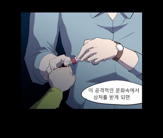 [크기변환][포맷변환]공격적인 문화.jpg