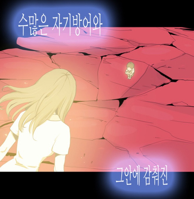 [크기변환][포맷변환]자기 방어.jpg