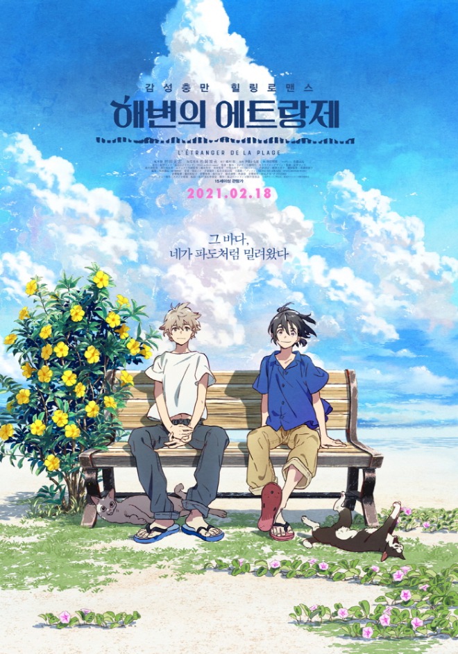 메인-포스터.jpg