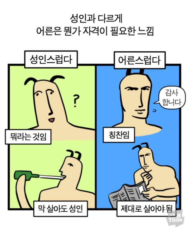 찐.jpg
