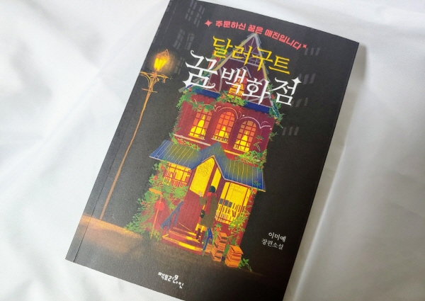 [크기변환]KakaoTalk_20210227_064926606.jpg