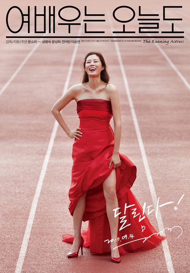 movie_image-2.jpg