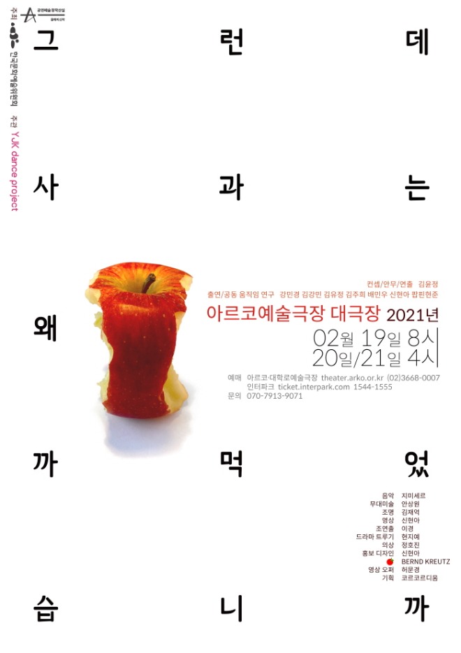 [크기변환]포스터.jpg