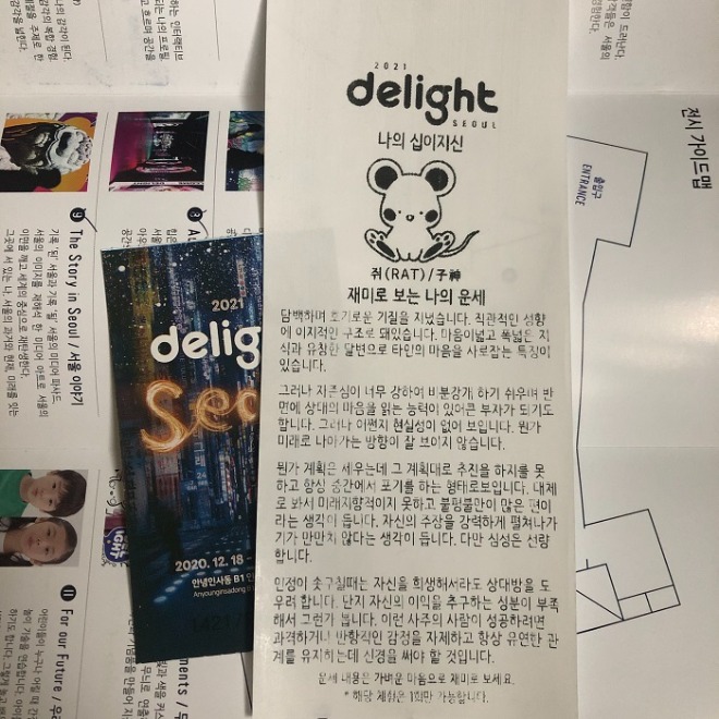 KakaoTalk_20210228_163019821.jpg