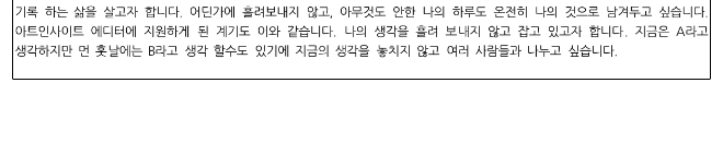 스크린샷 2021-02-28 오후 6.28.49.png