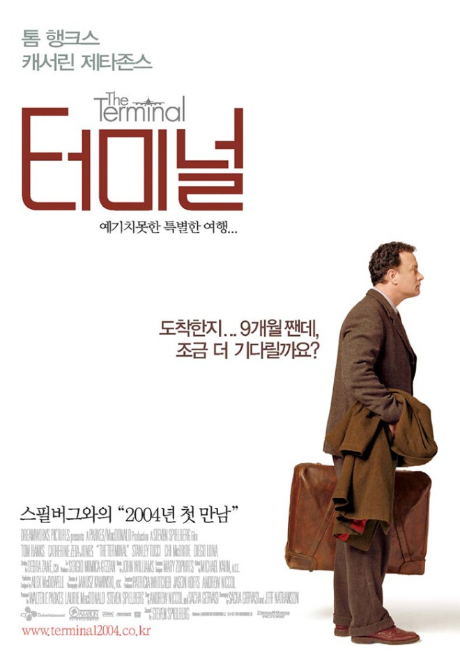 터미널.jpg
