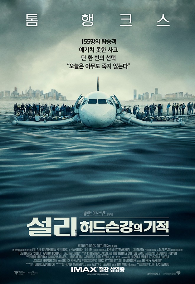 설리 허드슨.jpg