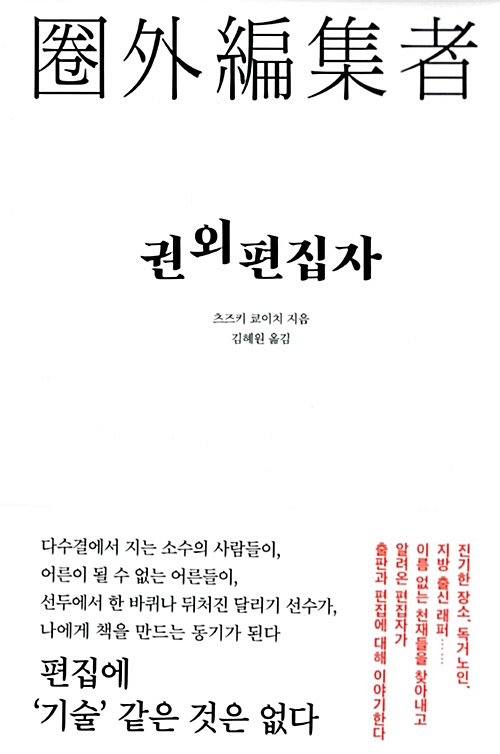 k542536190_1.jpg