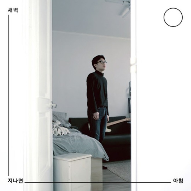 인생은 짧어.jpg