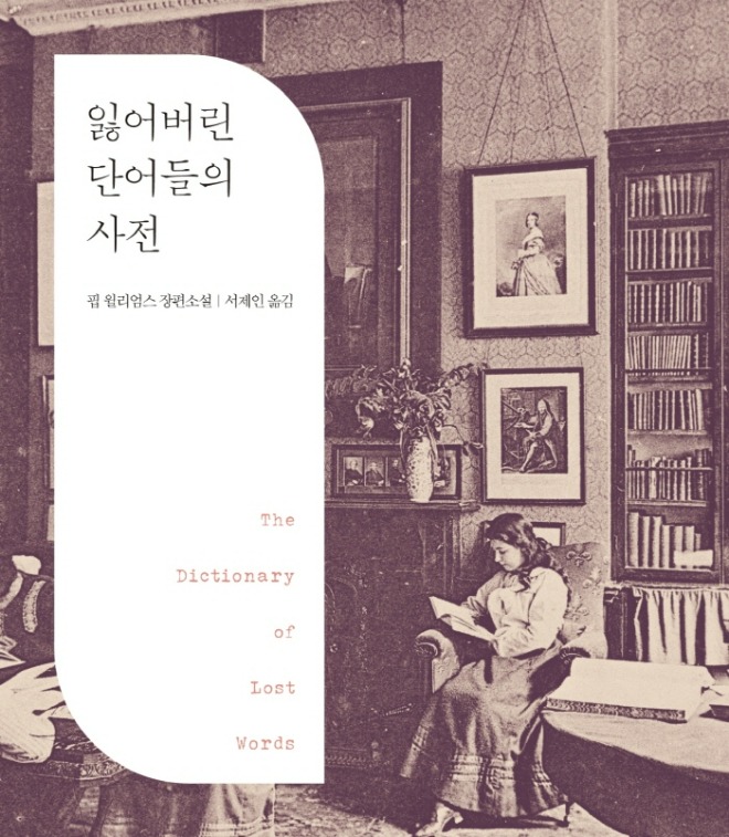 [크기변환]SmartSelect_20210304-142226_ ebook.jpg