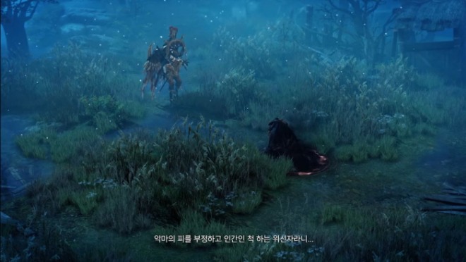 [크기변환]9 위선자라니.JPG