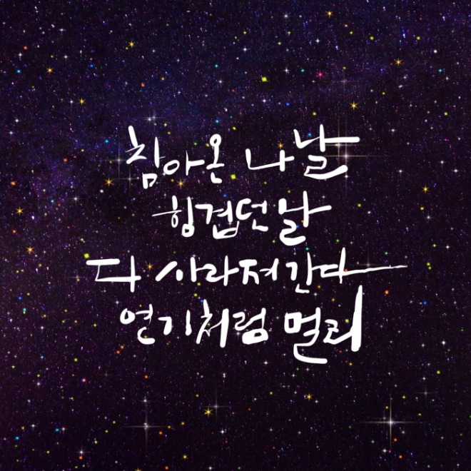 20210306_미나.jpg