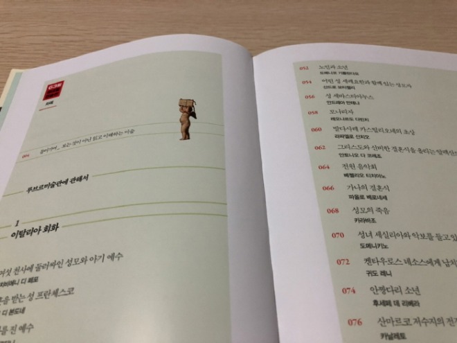 [크기변환][회전]KakaoTalk_20210309_005529637.jpg