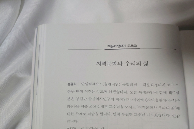지역문화.jpg