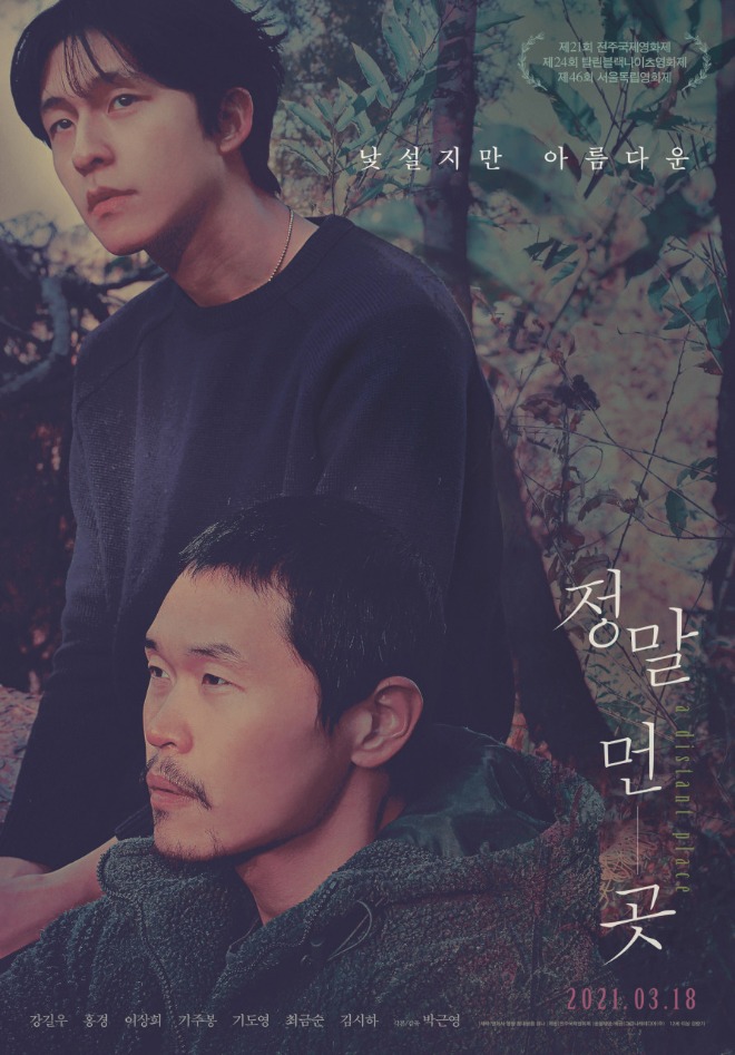 메인포스터.jpg