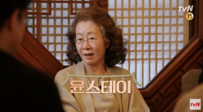 윤스테이.jpg