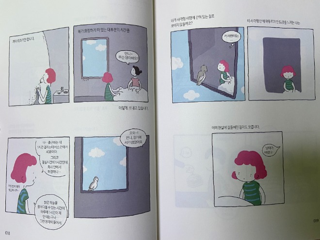 [꾸미기]새장.jpg