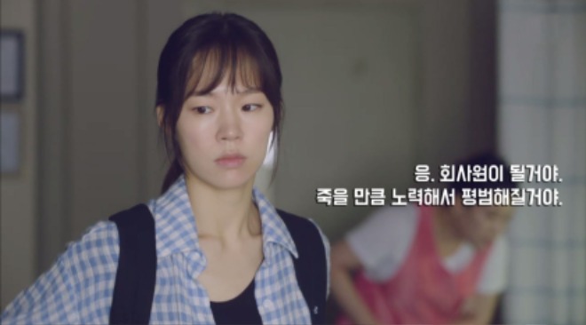 청춘시대.JPG