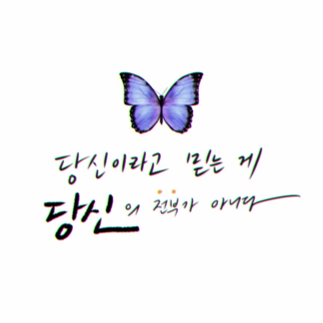 [크기변환]작품기고_존재의 무한성.jpg