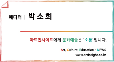 박소희 태그.jpg