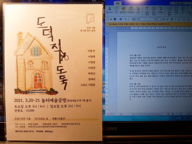 [크기변환]KakaoTalk_20210322_115828196.jpg