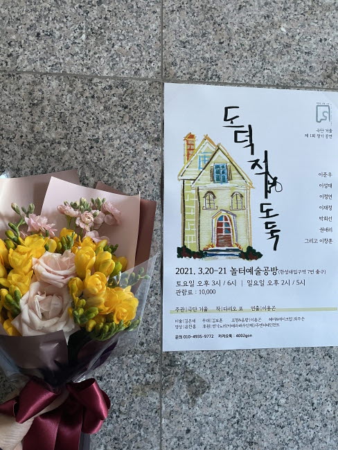 [크기변환]KakaoTalk_20210321_193851826_01.jpg